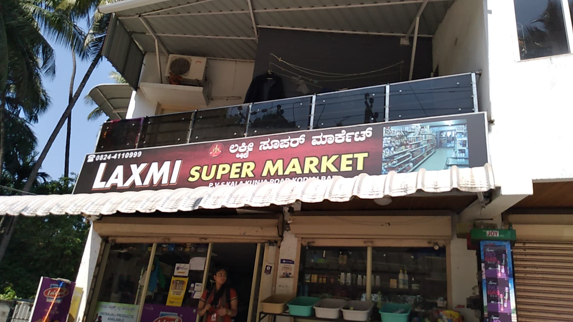 Laxmi's Super Market