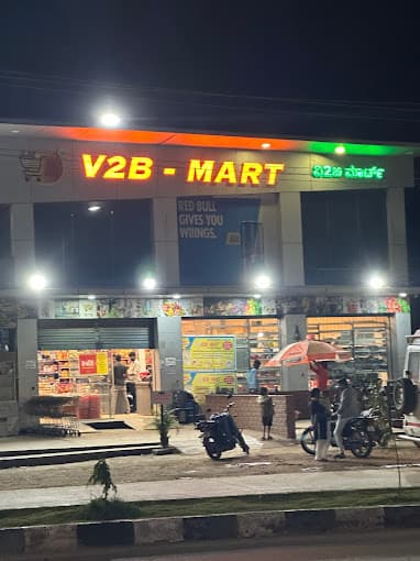 V2B-MART SUPERMARKET