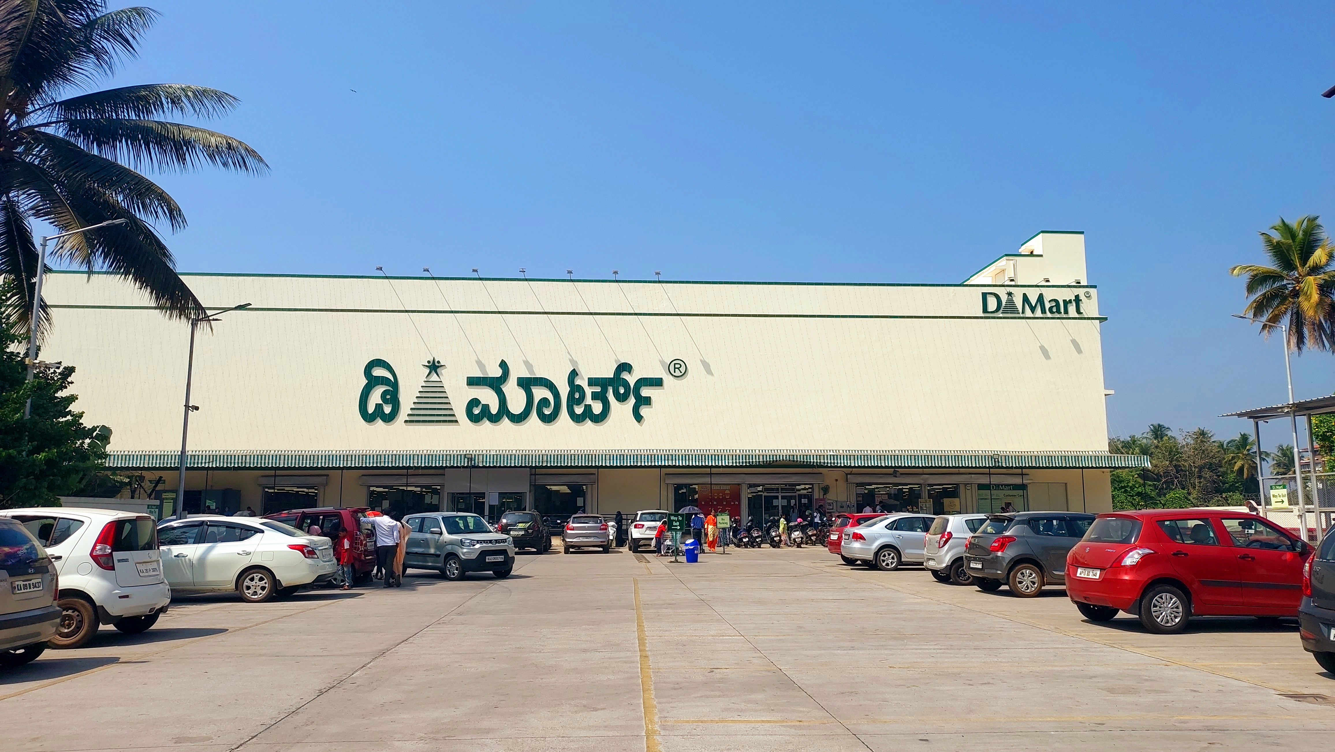 D Mart