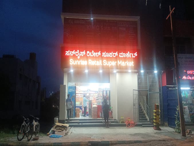 Sunrise Super Market
