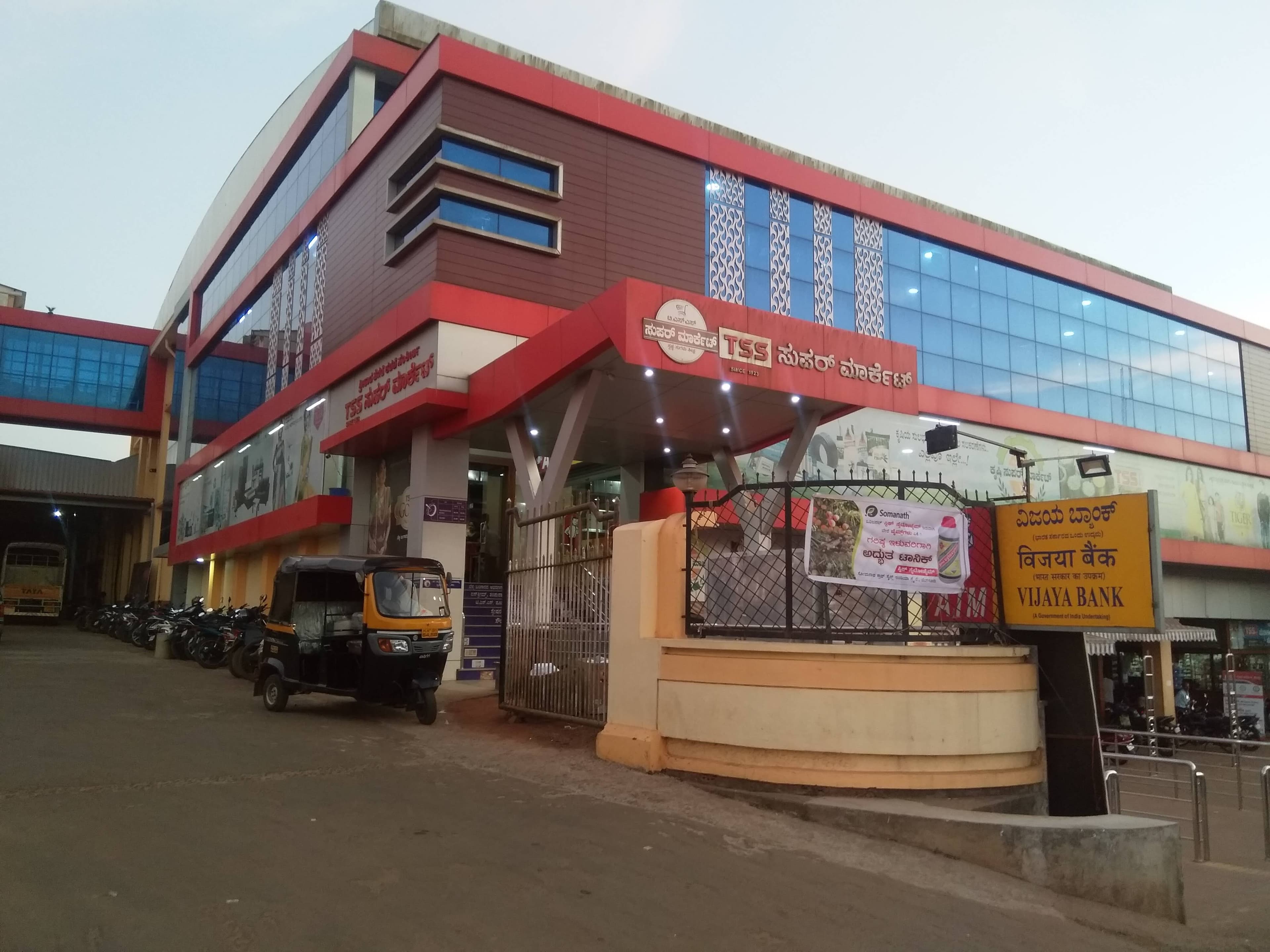 TSS Super Market