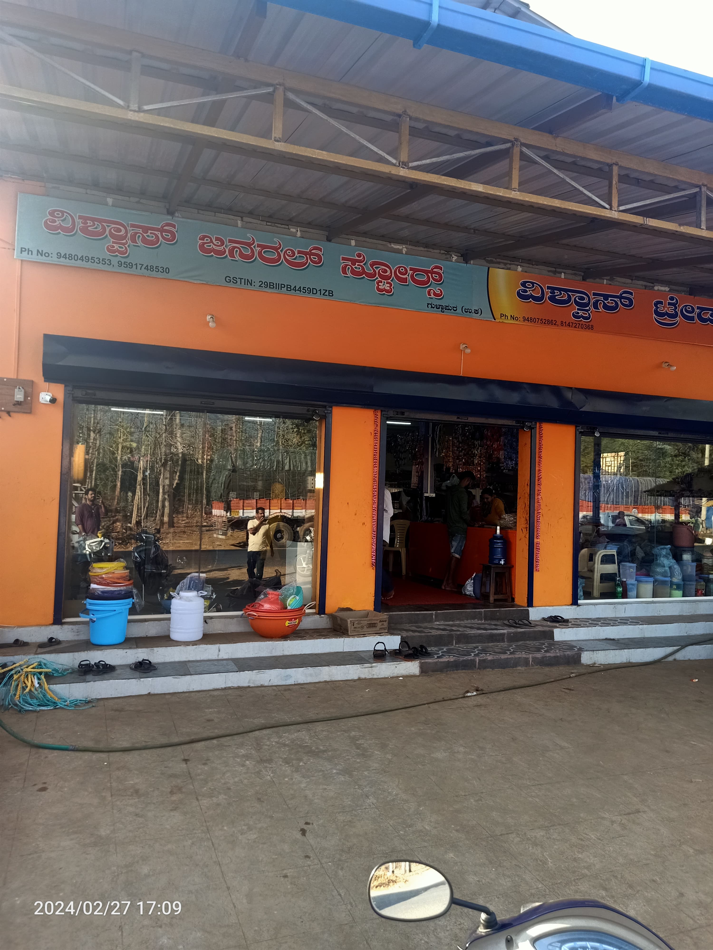 Vishwas Family Mart