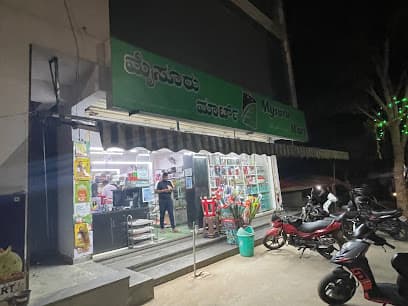 Mysuru Mart