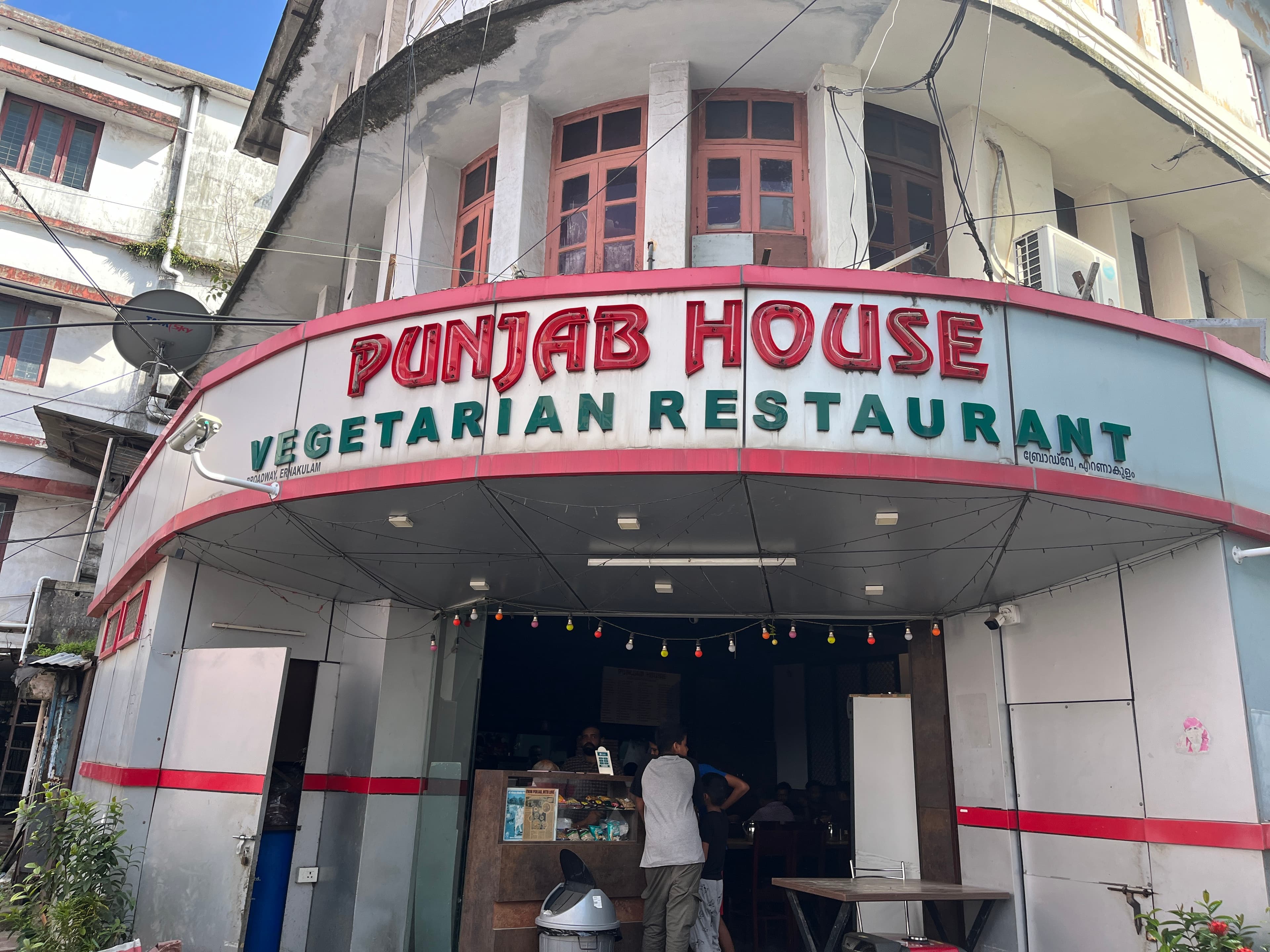 Punjab House