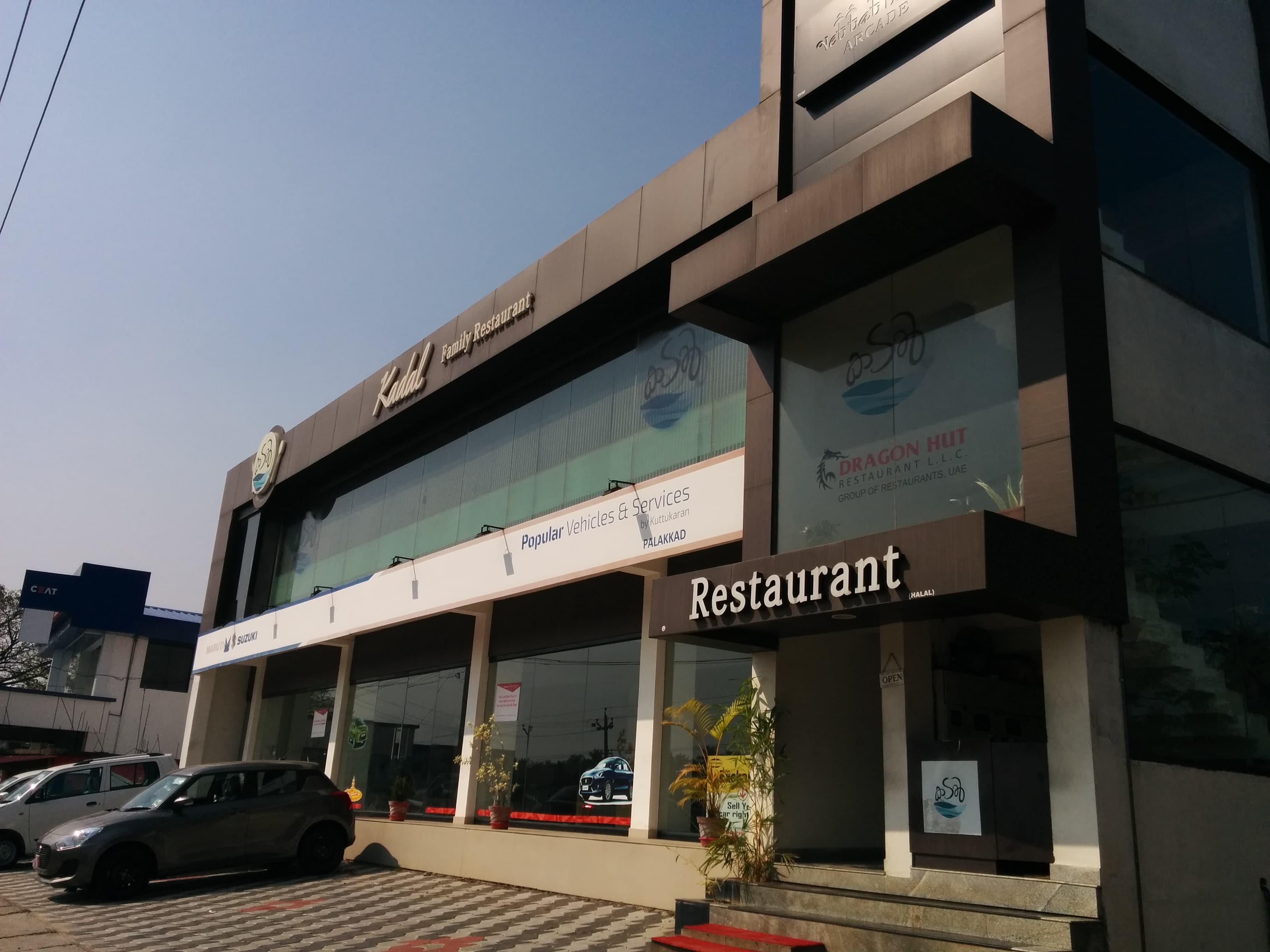 Kadal Restaurant