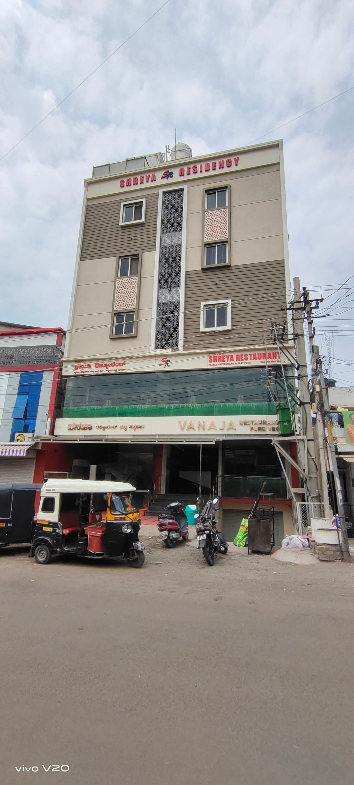 HOTEL SHREYA RESIDENCY