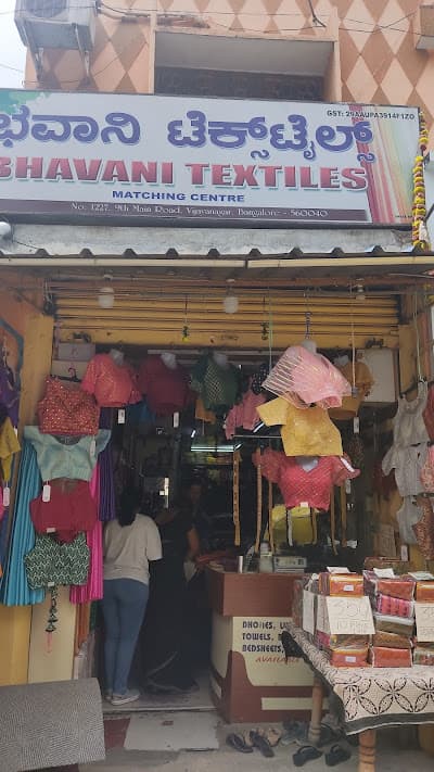Bhavani Textiles Karnataka
