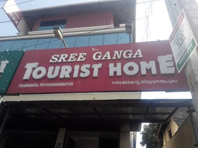 Sree Ganga Tourist Home