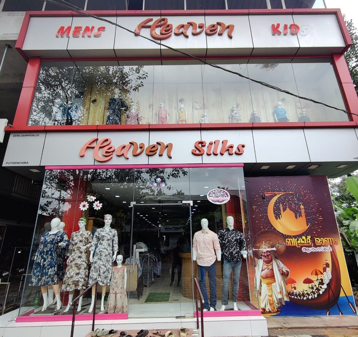 Heaven Silks