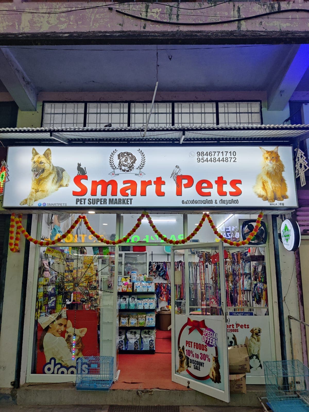 Smart Pets