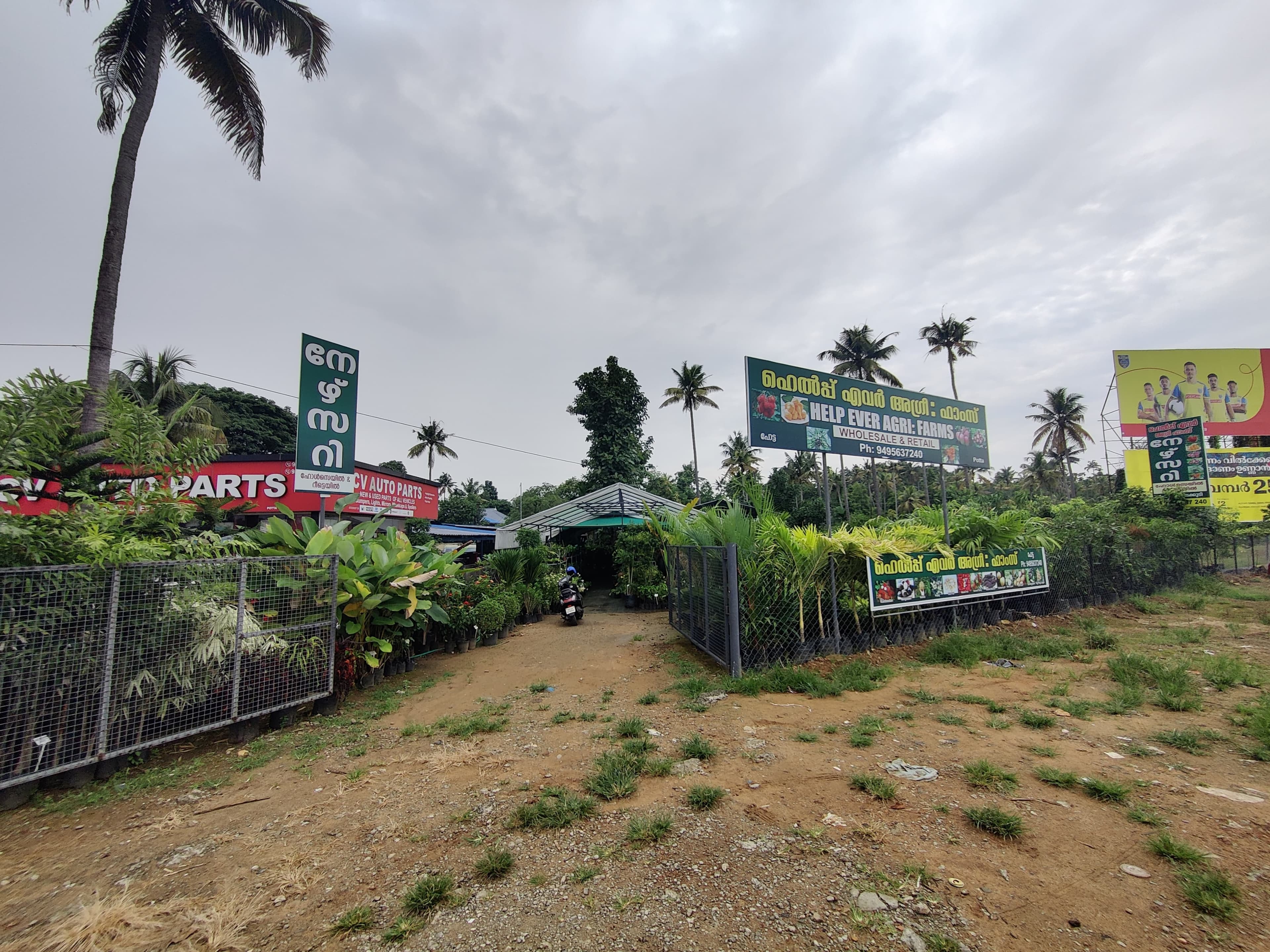 Help Ever Agri.Farms, Wholesales & Retail