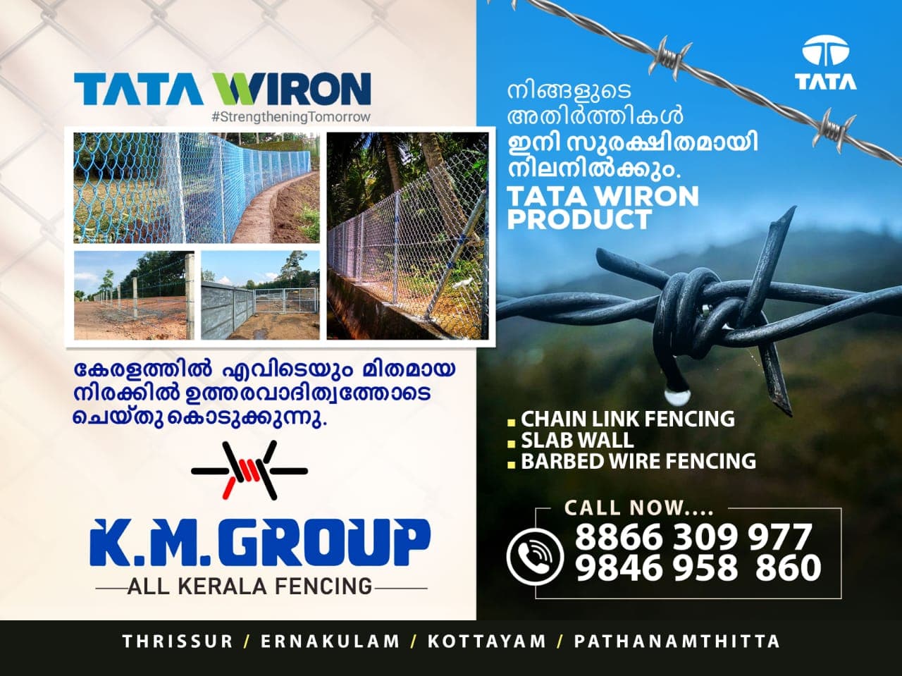 TATA Wiron Fencing