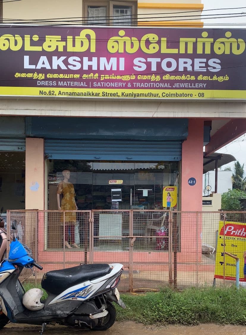 Lakshmi Store