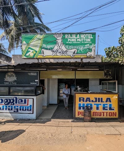 Rajila Hotel