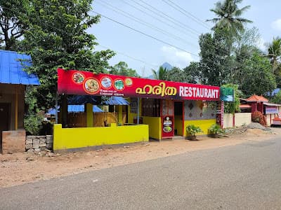 Haritha Restaurant