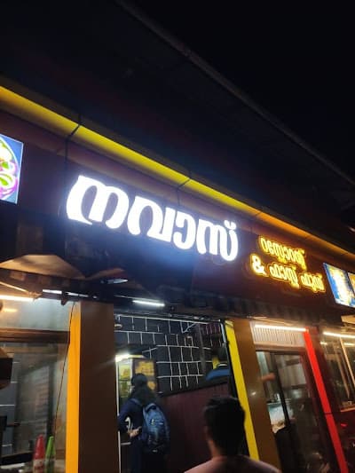 Navas Restaurant (Veg & Non-Veg)