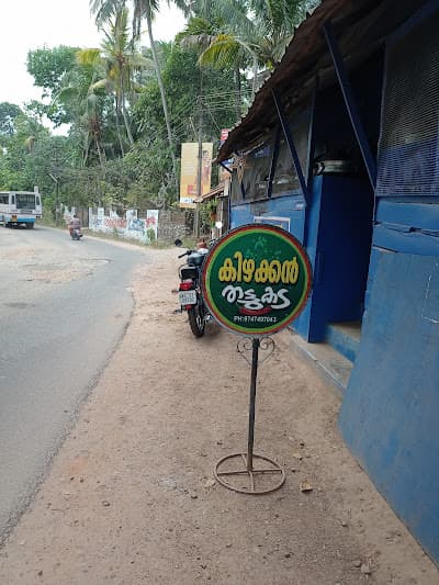 Kizhakkan Thattukada