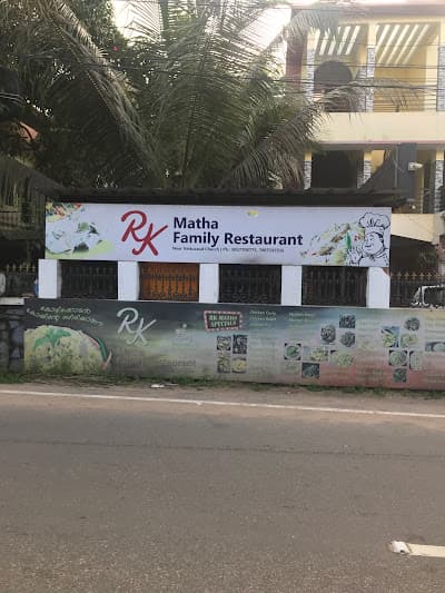 R K Matha Family Restaurant