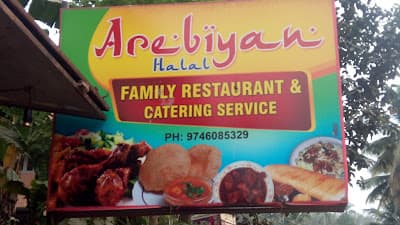 Arabiyan
