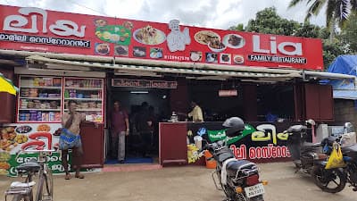 Lia family restaurant