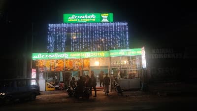 Chirayil family Restaurant