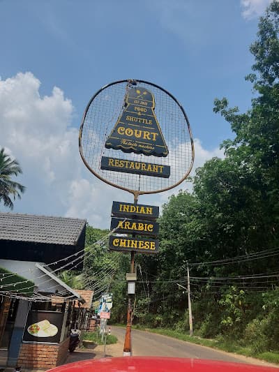 Shuttle Court Restaurant