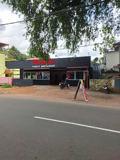 Restaurant Gokulam