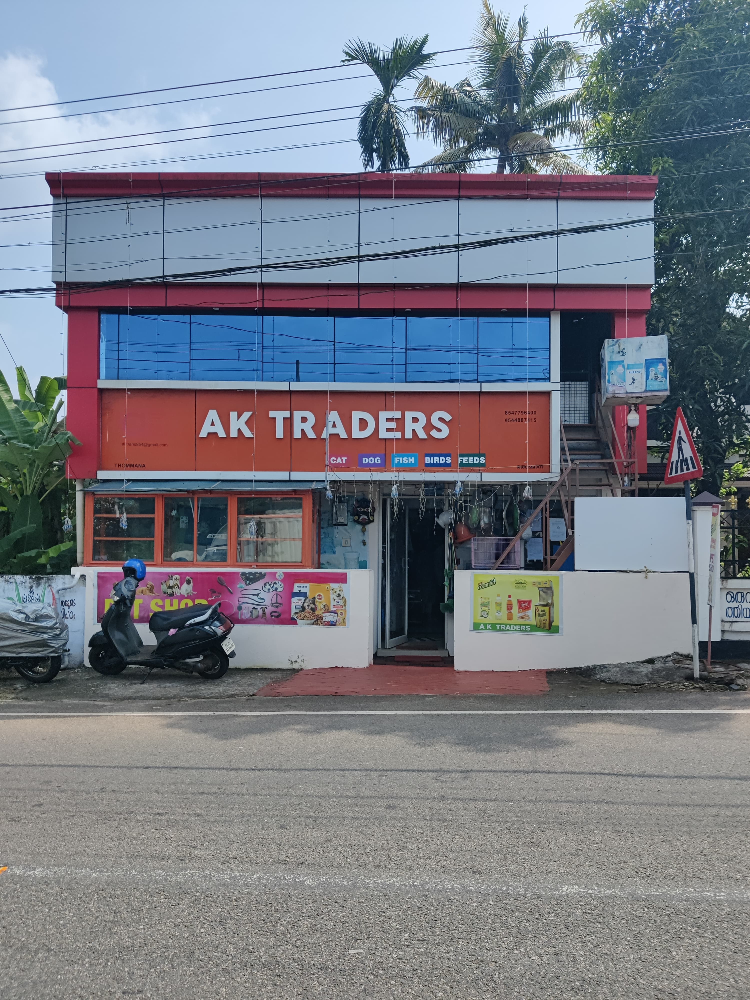 AK TRADERS
