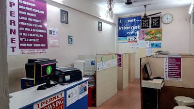 Ipernet Cybercafe (Browsing center)