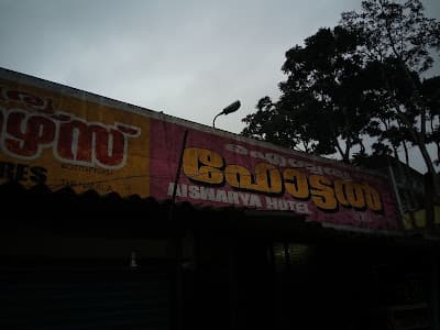 Aishwarya Hotel