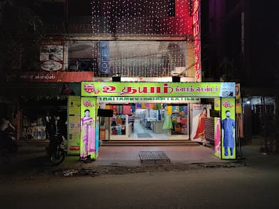 Uthaiyam