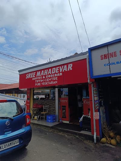 Sree Mahadevar Tiffin Centre