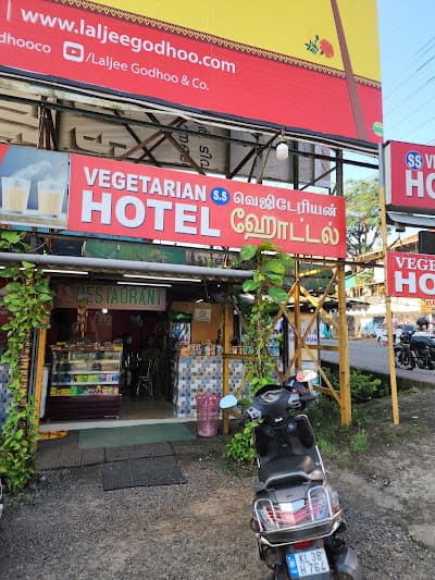 S S Vegetarian Restaurant