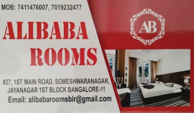 Alibaba Rooms