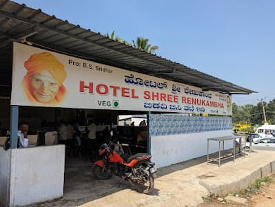 Shree Renukamba
