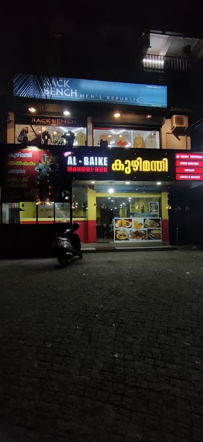 Al-baike Mandhi hub