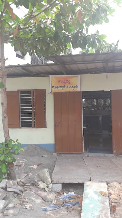 Surya Kudumbasree Restaurant