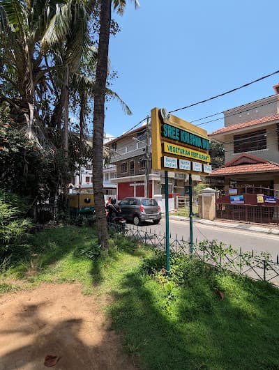 Sreekrishna Inn