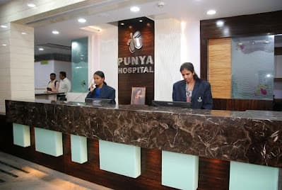 Punya Hospital