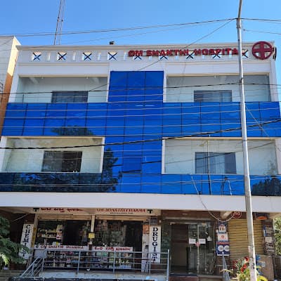 Om Shakthi Hospital