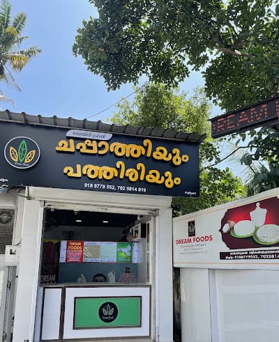 Dream Foods