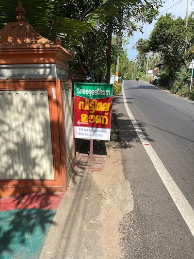 Sreegeetham Homely Lunch