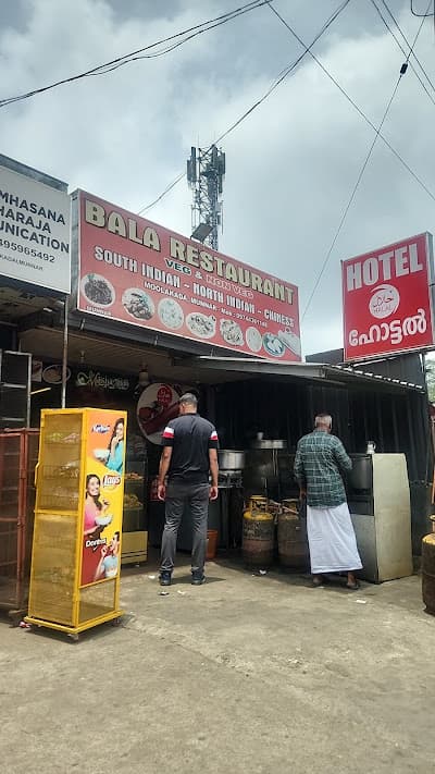 Bala Restaurant