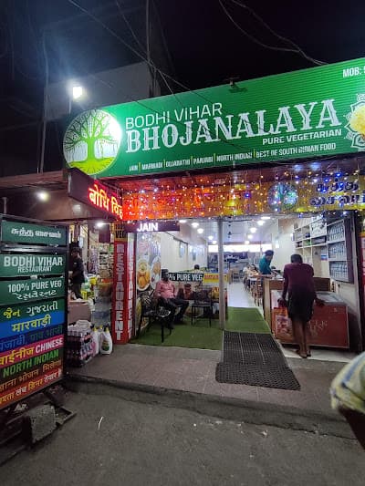 Bodhi Vihar Bhojanalaya
