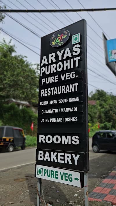 Aryas Purohit Pure Veg Restaurant