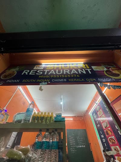 SHUKRI RESTAURANT