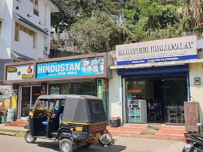 Sree Mahaveer Bhojanalaya Restaurant