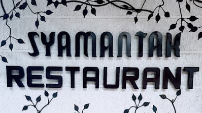 Syamantak Restaurant
