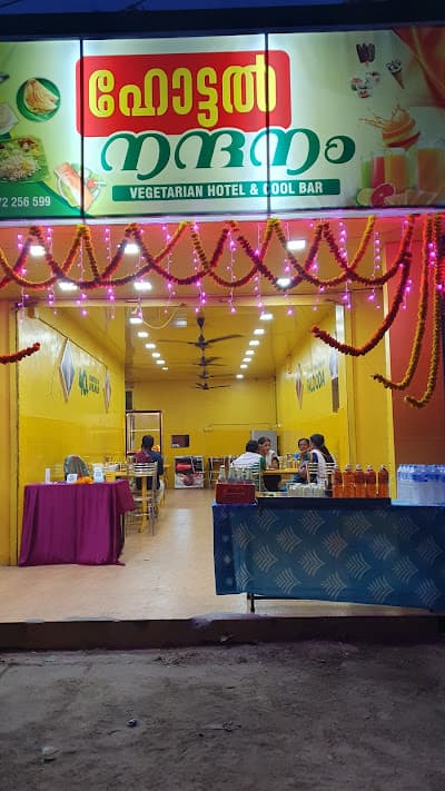 Nandanam Hotel
