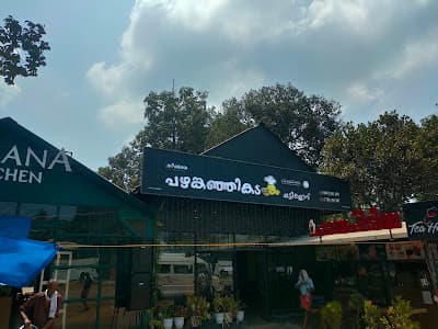 Theeradhesha pazhakanji kada